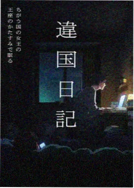 利托·罗德里格斯角色介绍